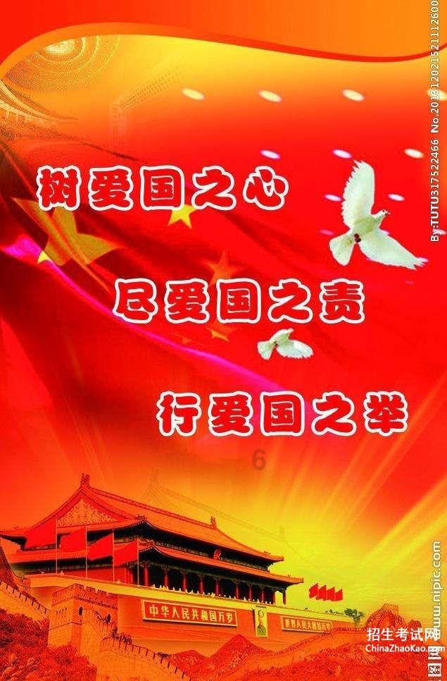 富裕县:聚焦“三化” 提升基层治理效能