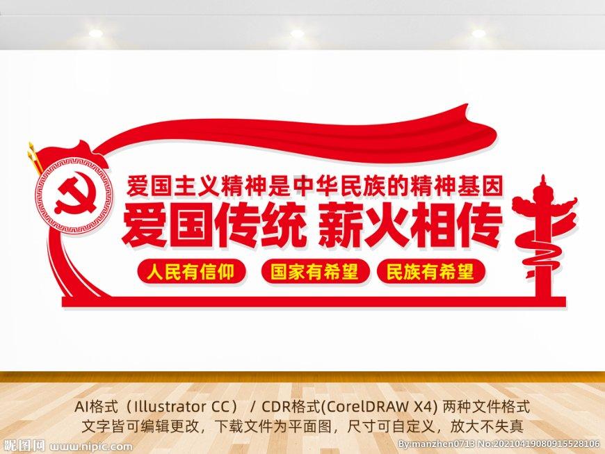 兰州市慈善总会召开第四届会员代表大会
